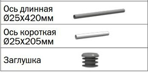 Ось (ножка) к грядке Ярус