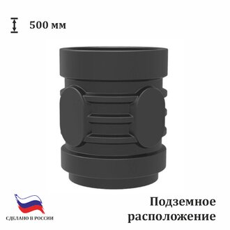 Горловина удлиняющая R3/450