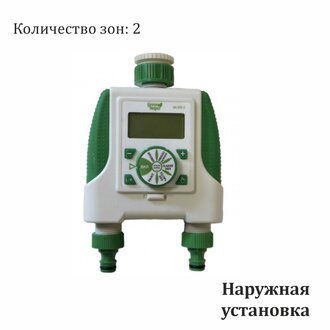 Таймер полива GA-328-2