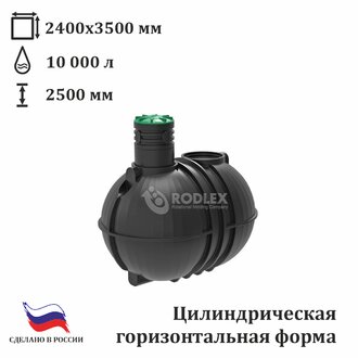 Емкость подземная усиленная R-MT10000 
