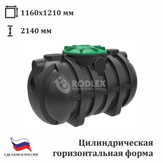 Септик накопительный усиленный S2000