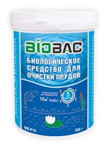 Биологическое средство для очистки прудов и водоемов ВВ-Р10 