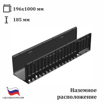 Лоток пластиковый Standart DN150 Н185