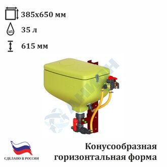 Миксер для опрыскивателя М35_Т