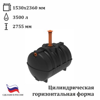 Емкость подземная Rostok G 3500 шахта c входом и выходом
