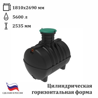 Емкость подземная Rostok G 5600 с горловиной 0,6 м с входом 110