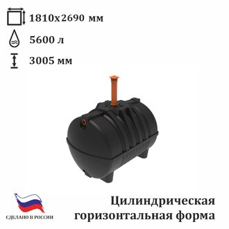 Емкость подземная Rostok G 5600 шахта c входом 110 мм