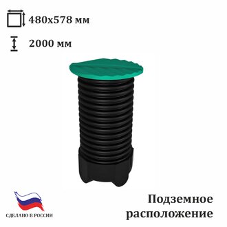 Колодец дренажный Росток 2 м с дном и крышкой