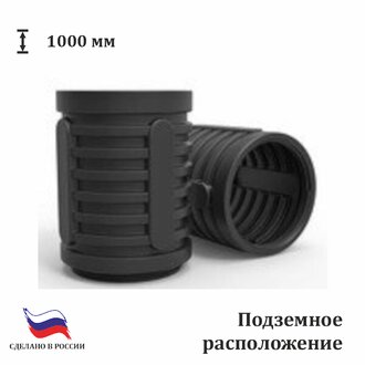 Горловина UN-1000 Rodlex удлиняющая 