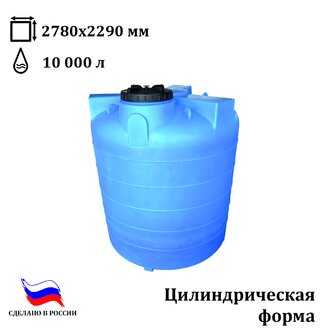 Емкость цилиндрическая А_10000ВРК2