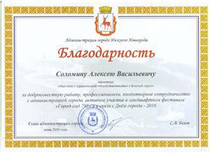 Отзывы
